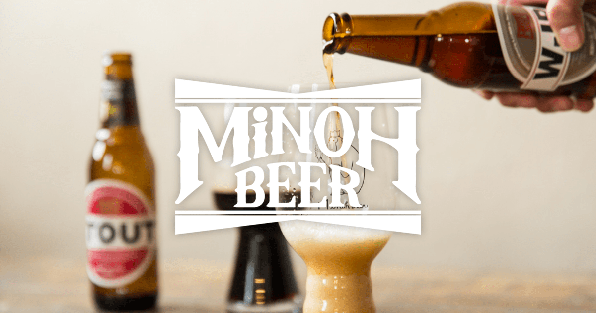 ビリケンビール｜商品紹介｜株式会社 箕面ビール（MINOH BEER）