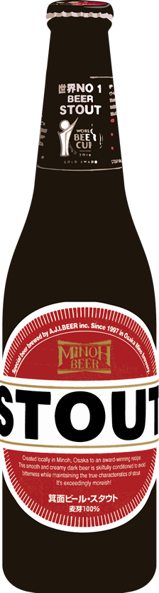 大阪 箕面 みのお で生まれた地ビール 箕面ビール Minoh Beer