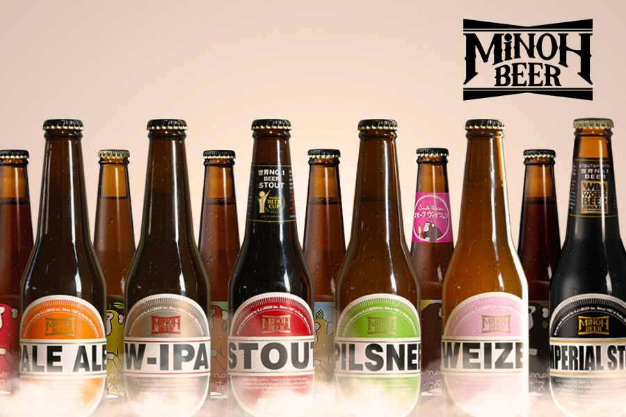 箕面ビール年間契約