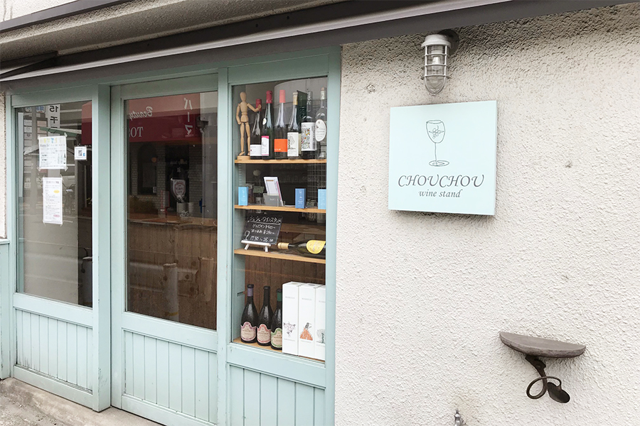 CHOUCHOU wine stand